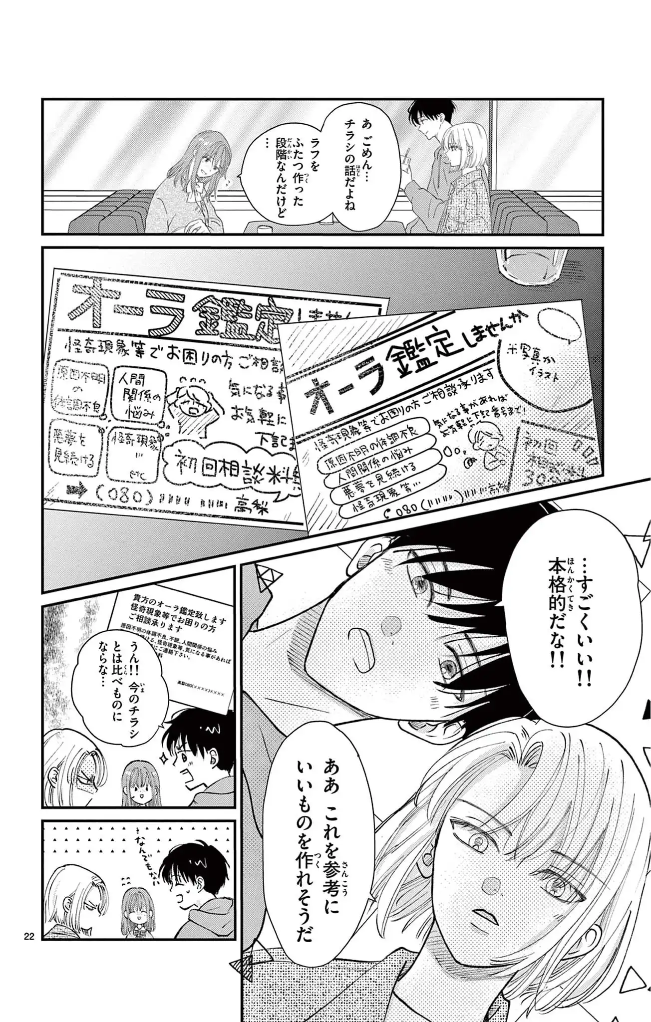 P22