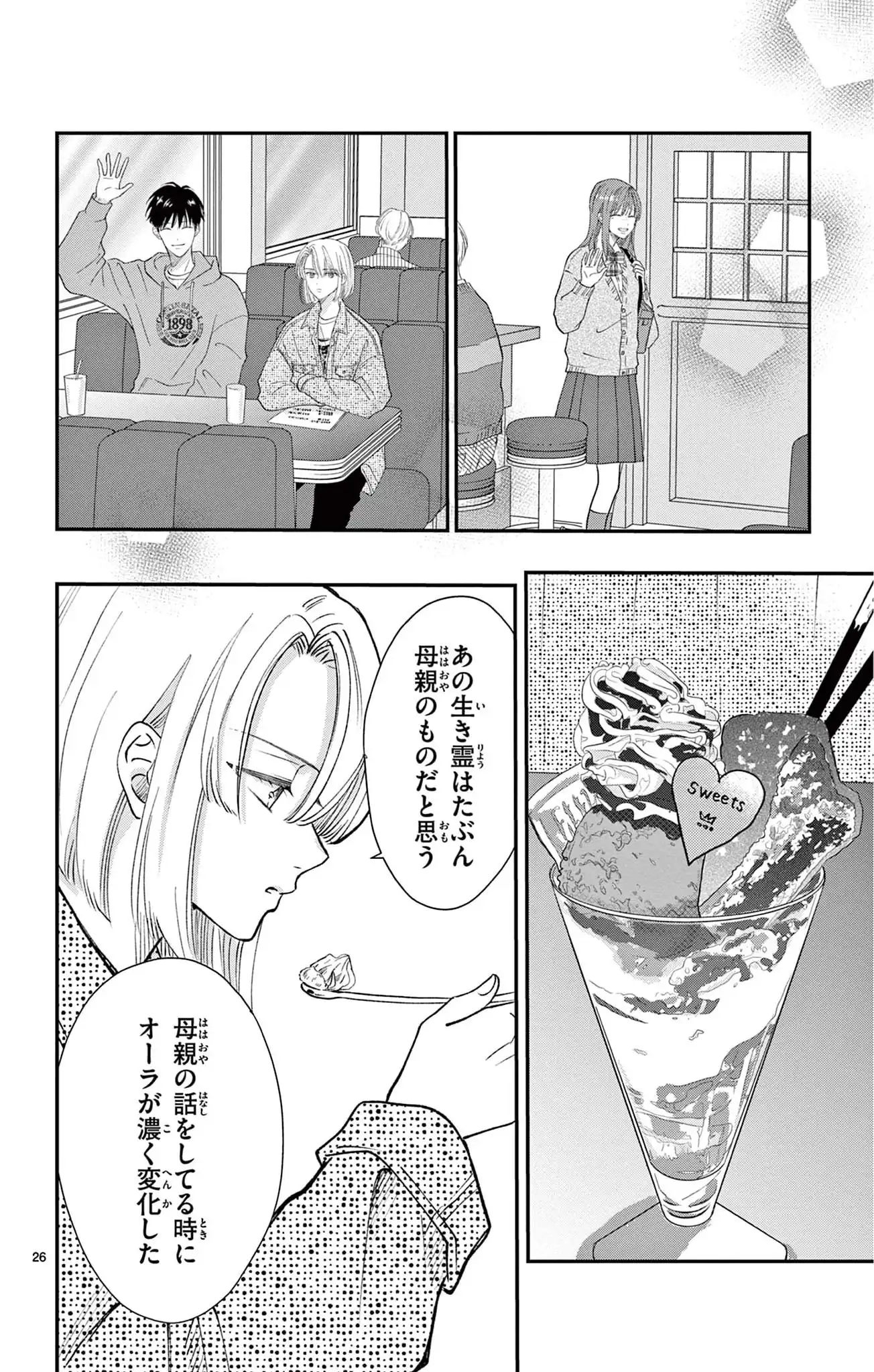 P26