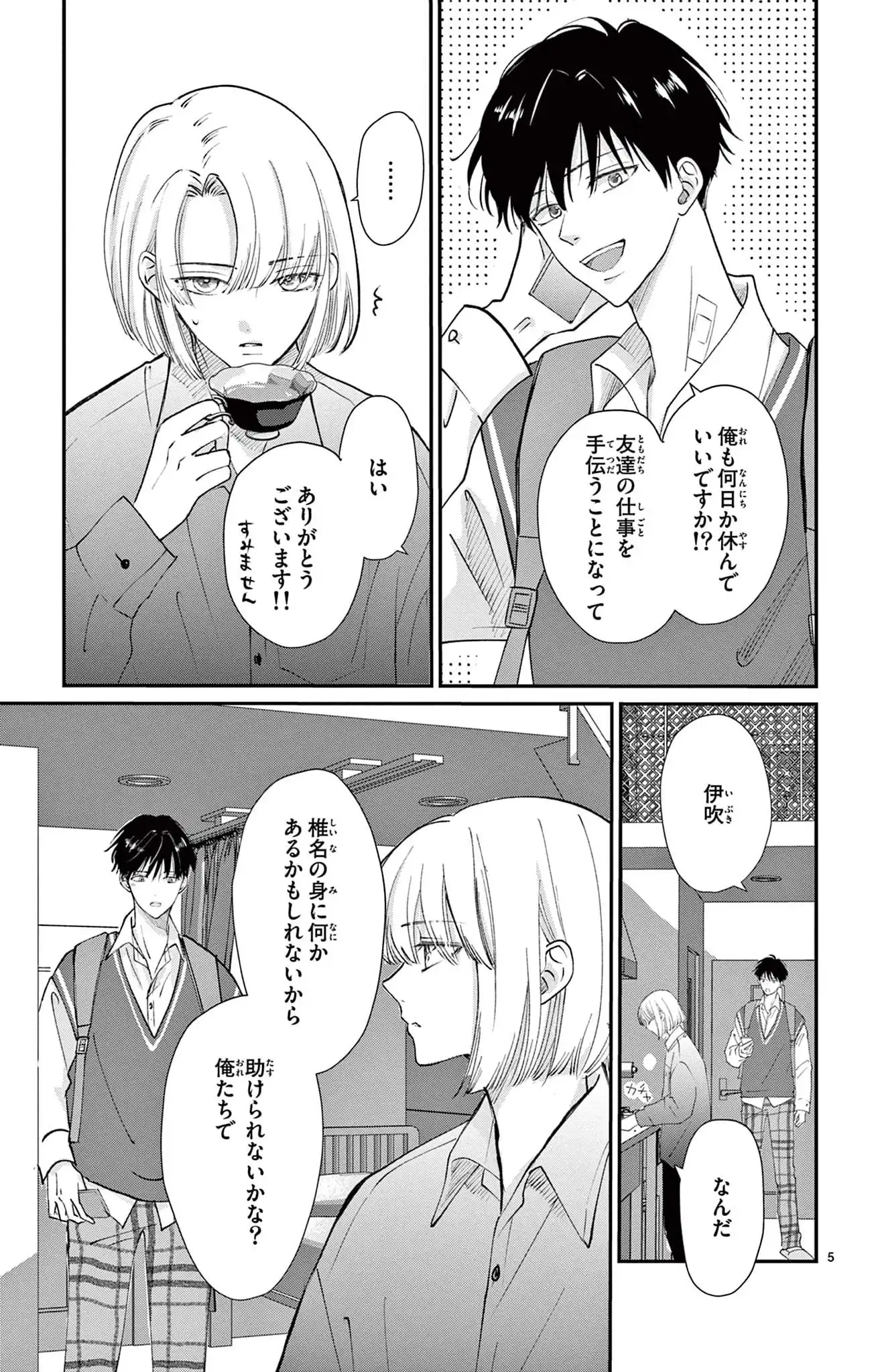 P5