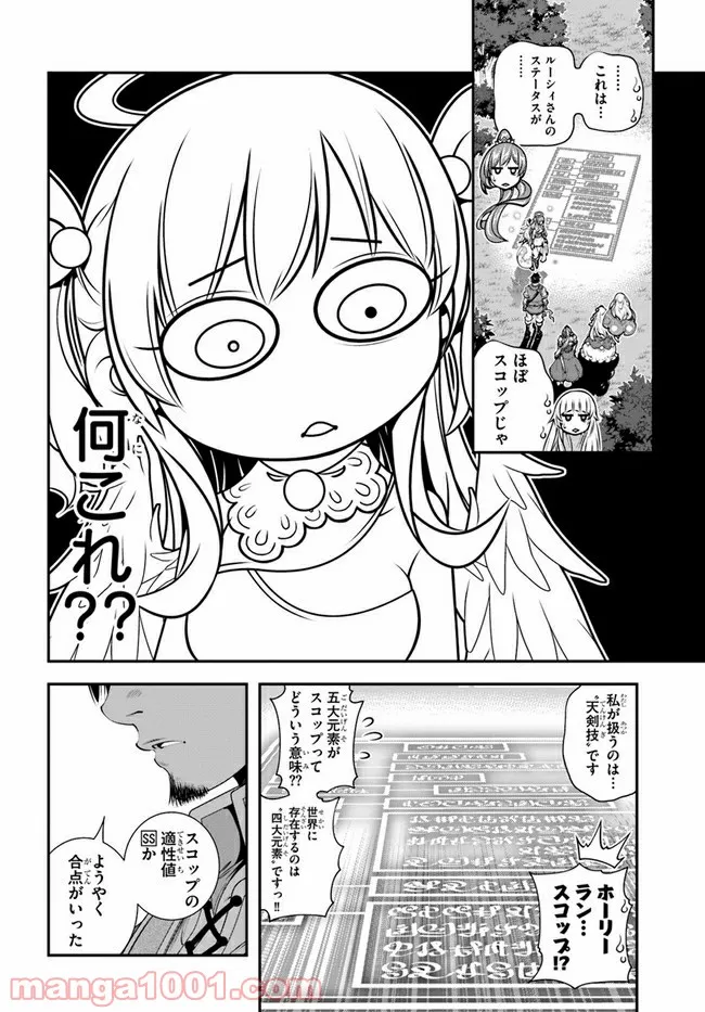 P26
