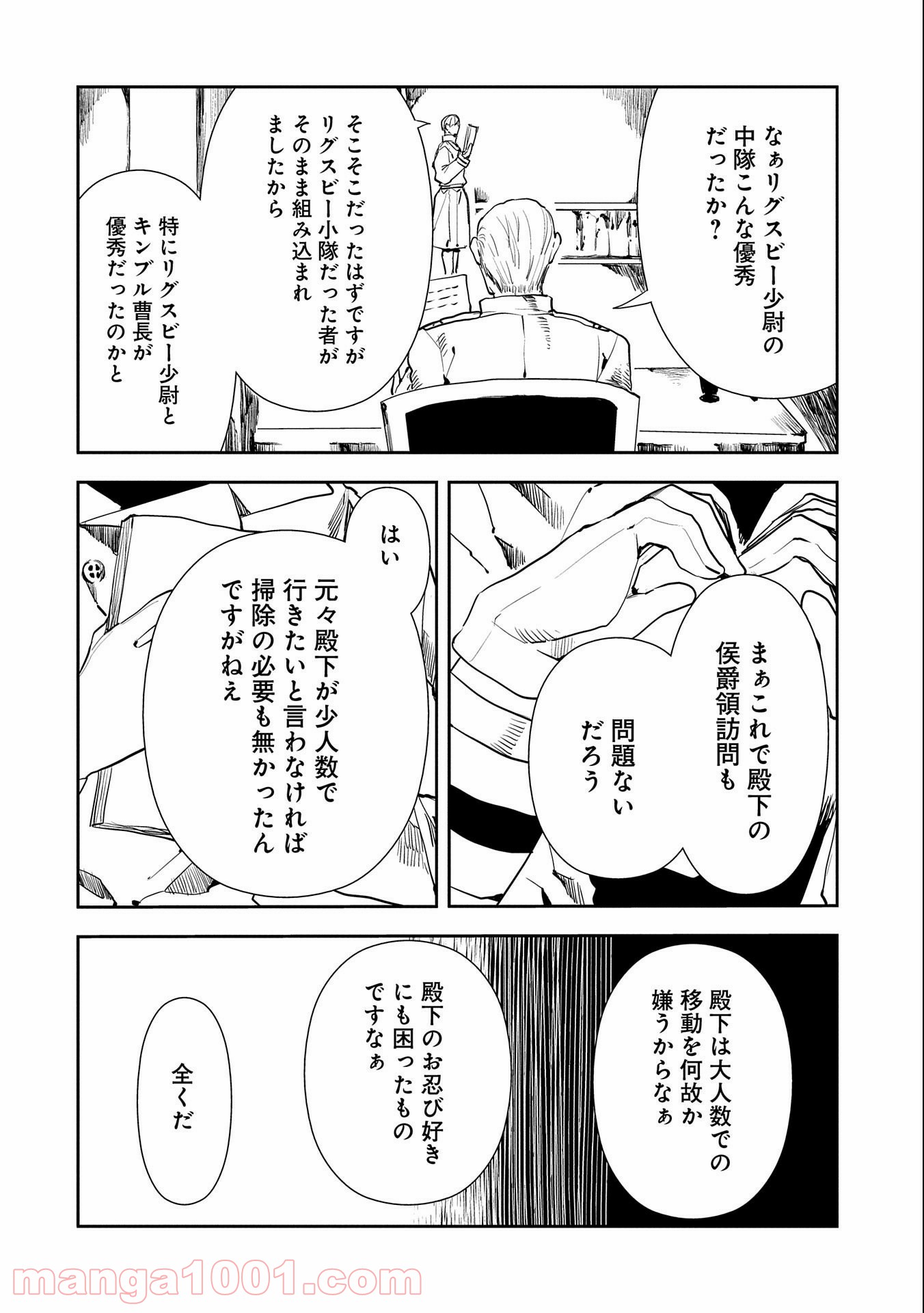 P26