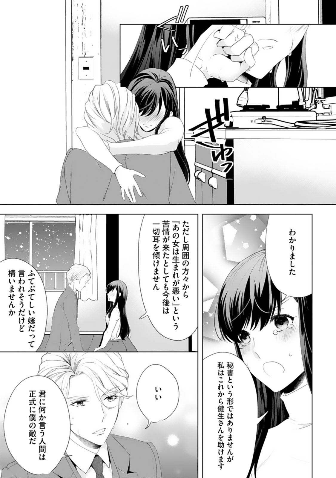 P23
