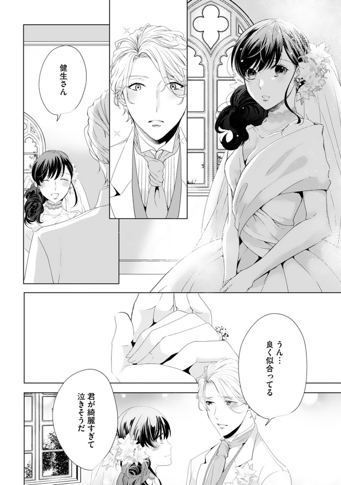 P26