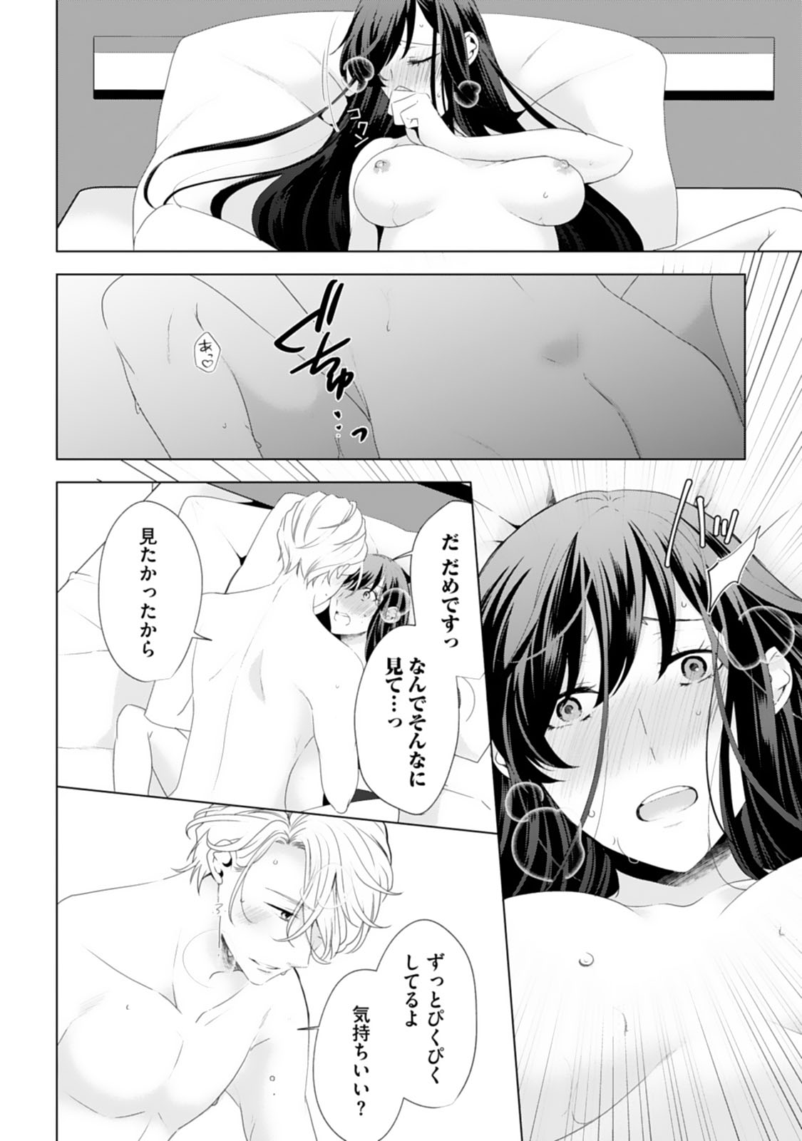 P32
