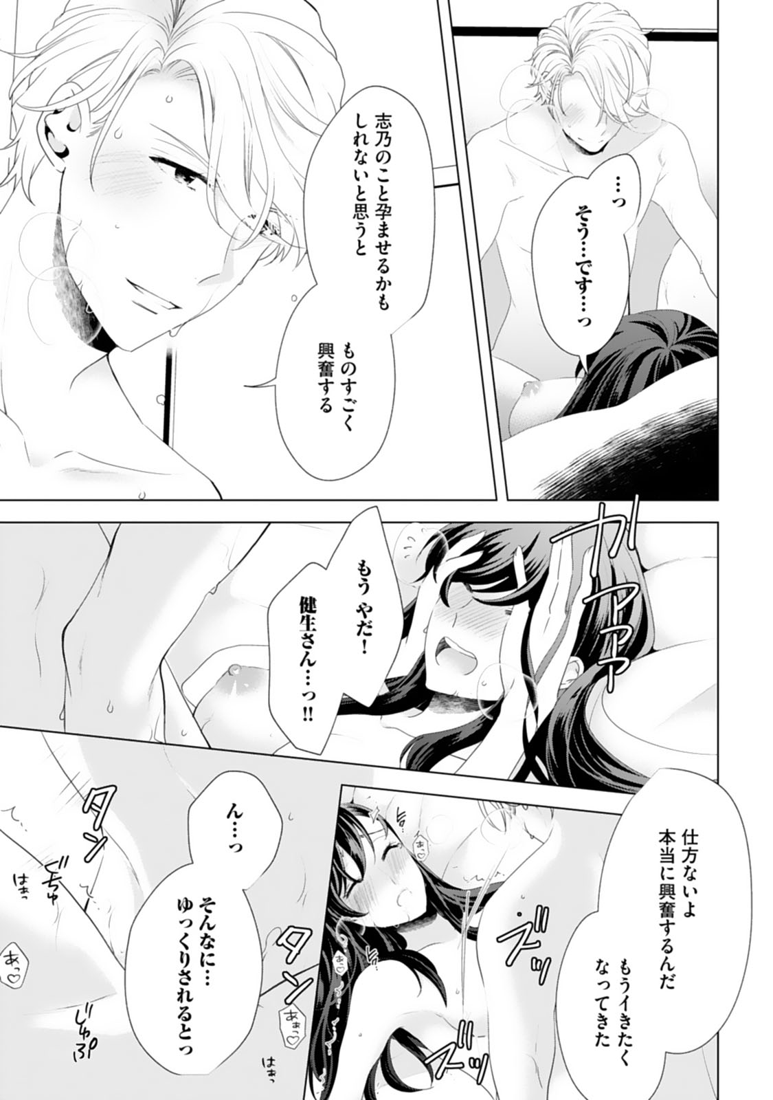 P33