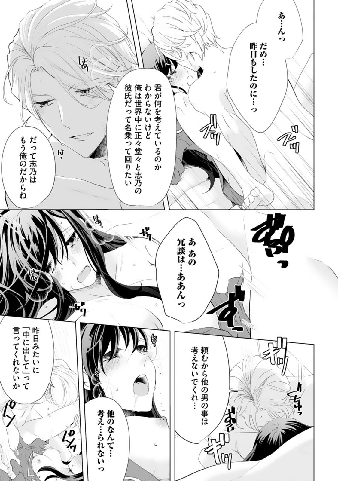 P23