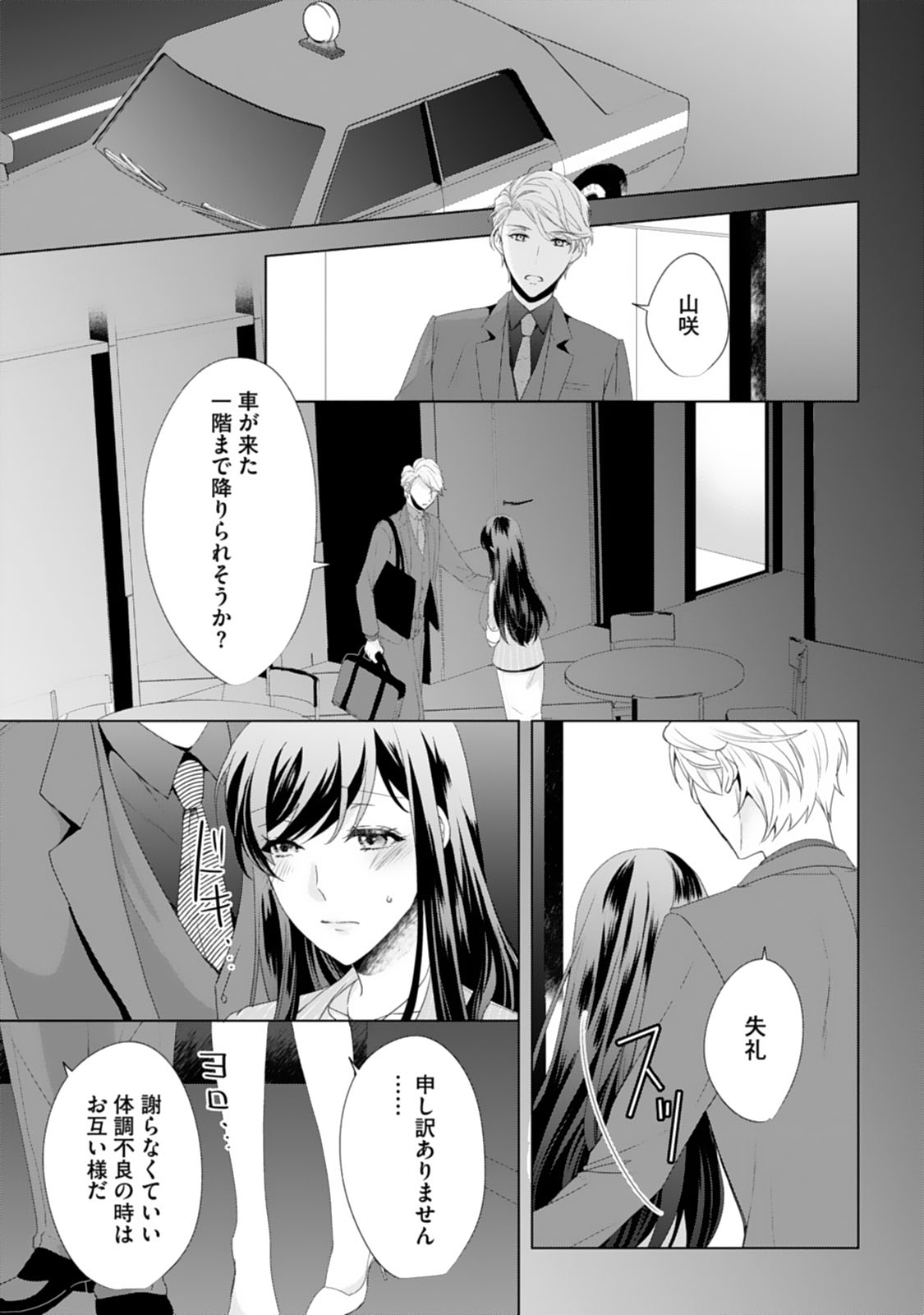 P21
