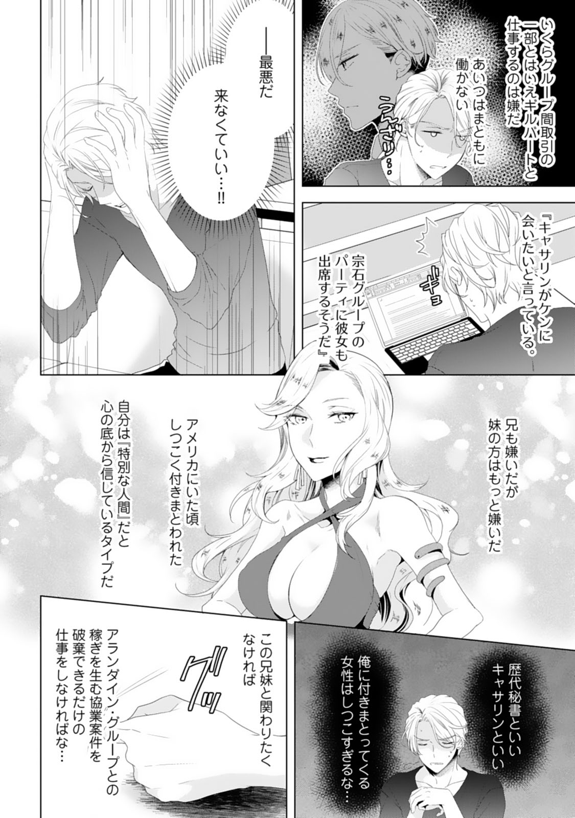 P12