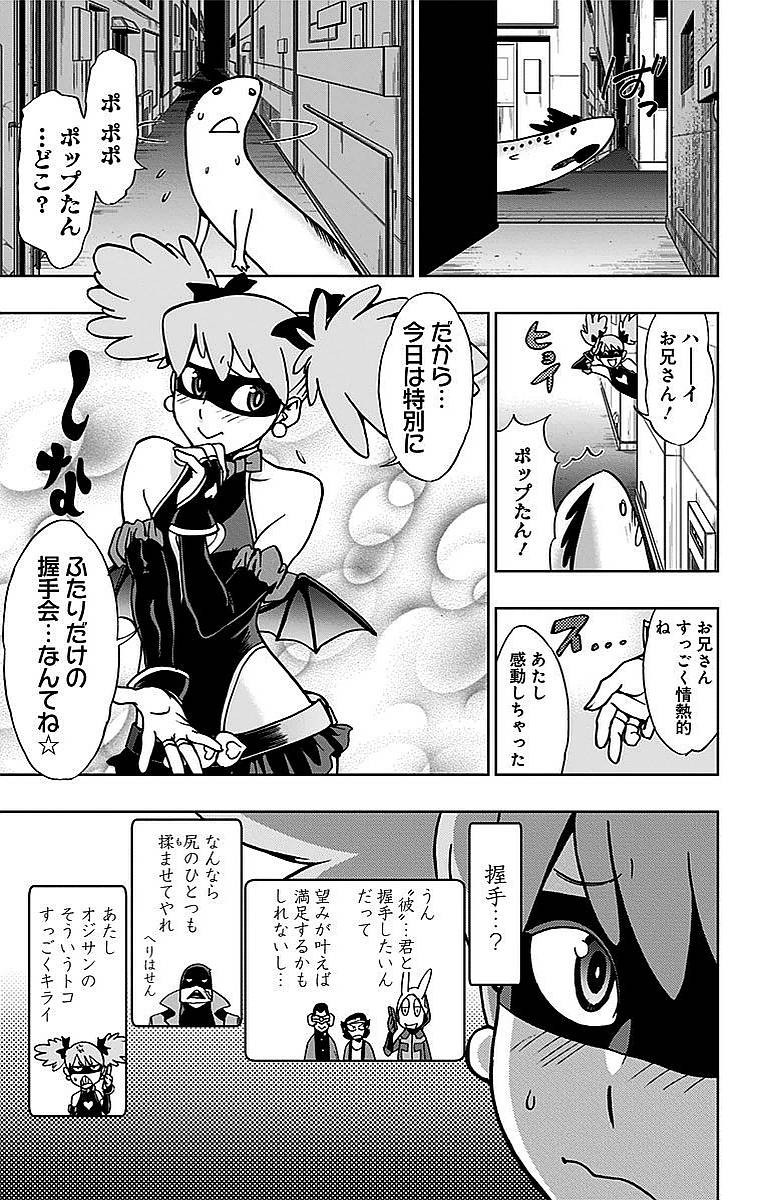 P29