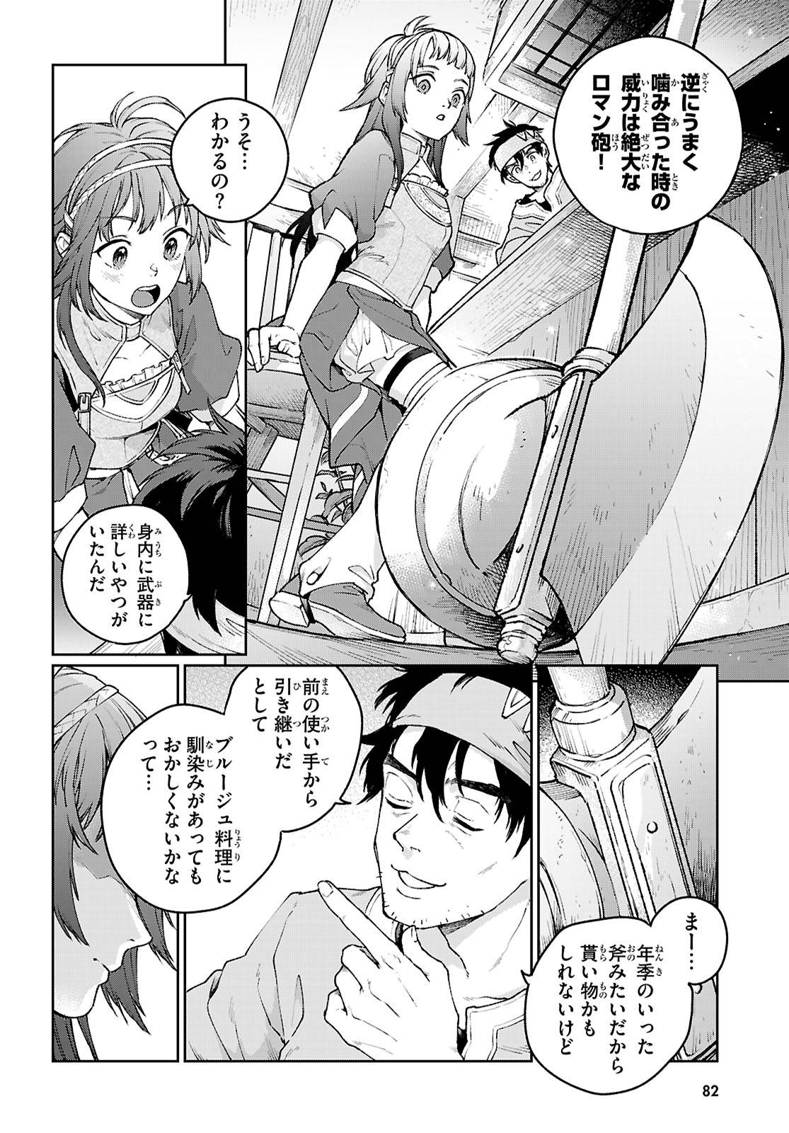 P47