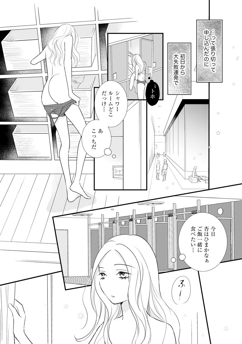 P24