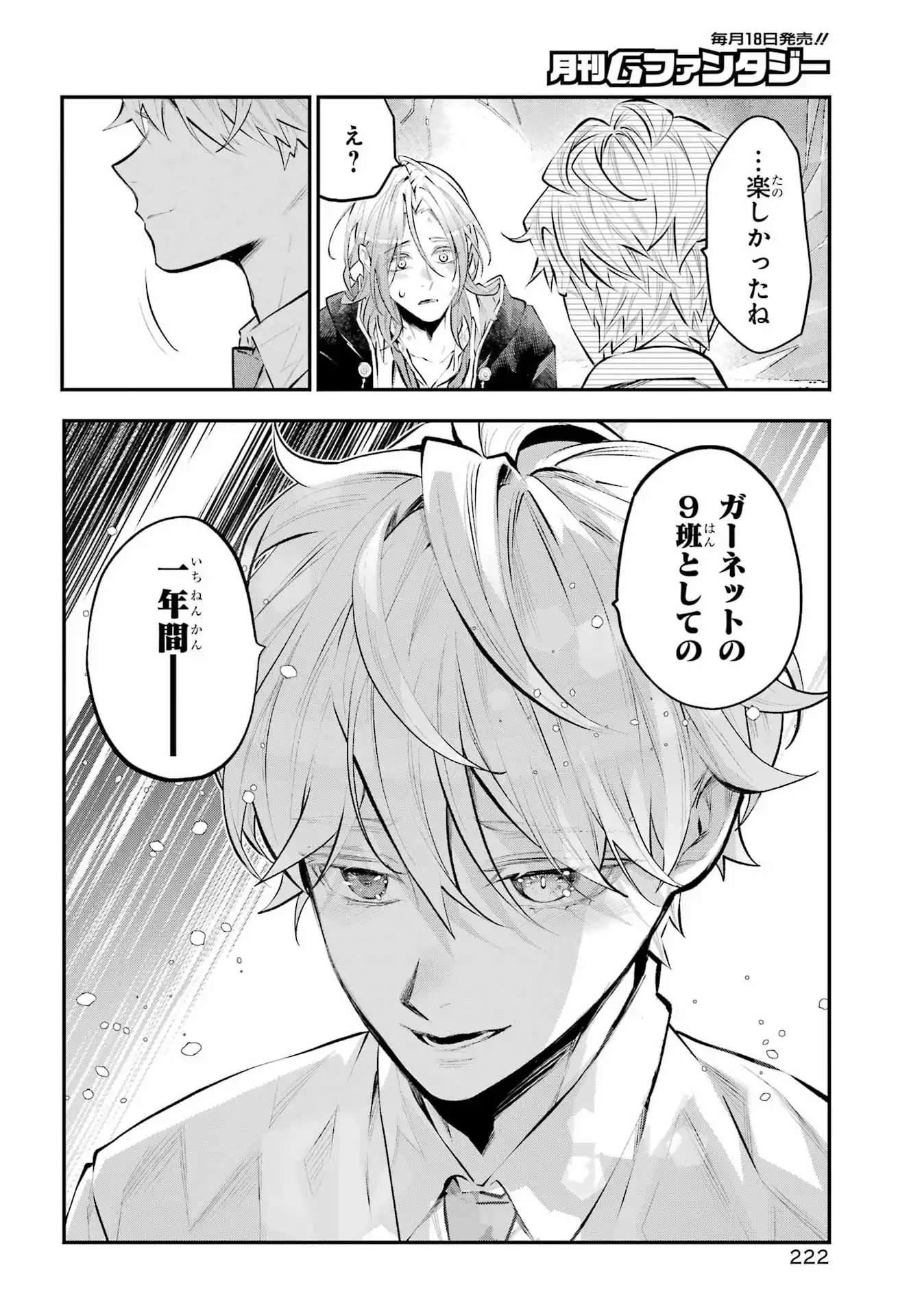 P22