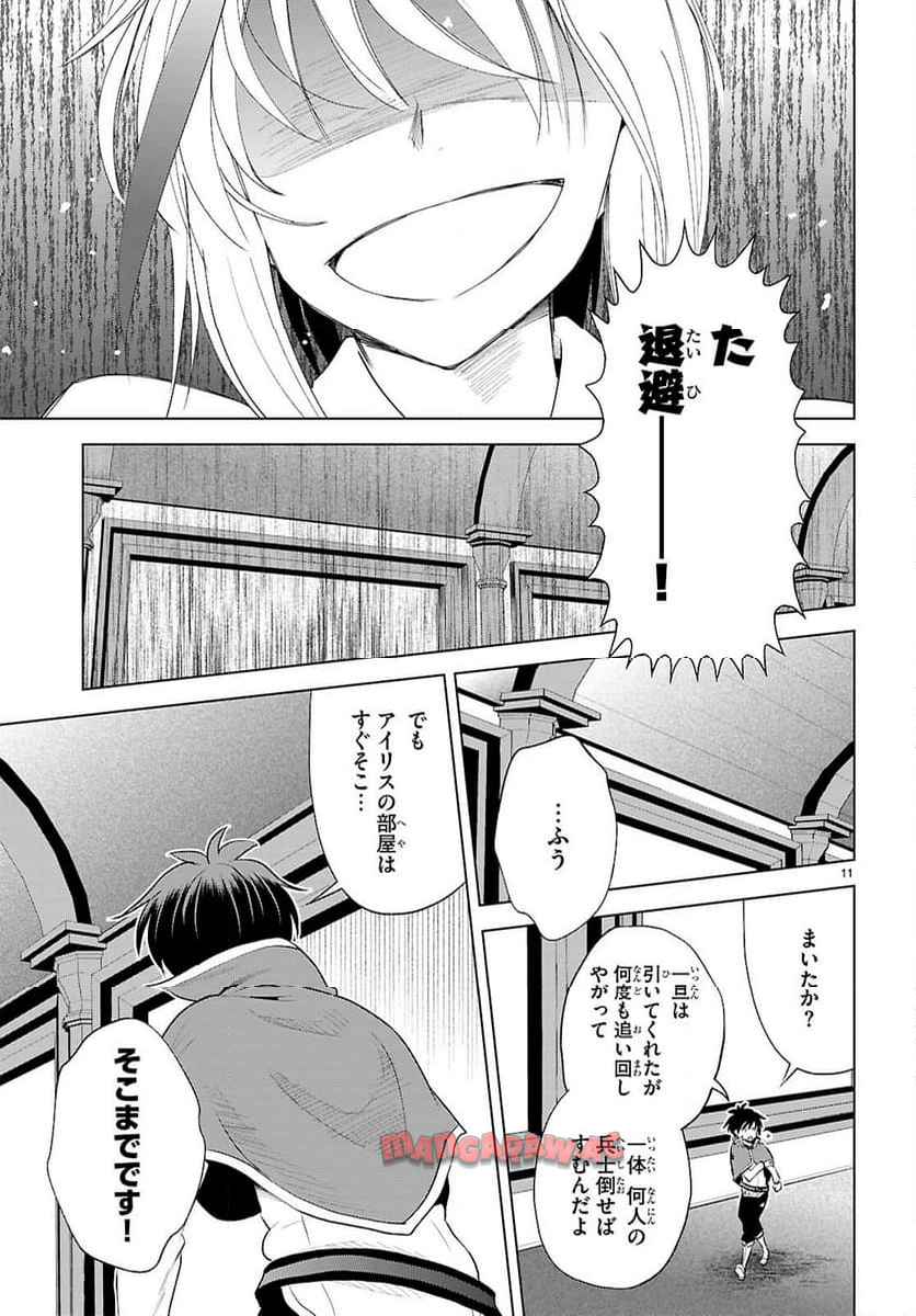 P11