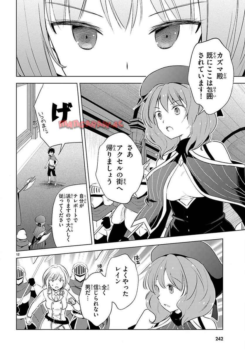 P12