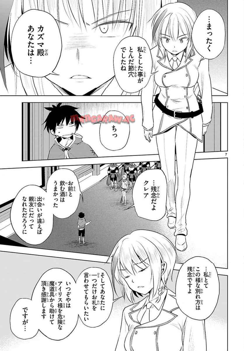 P7