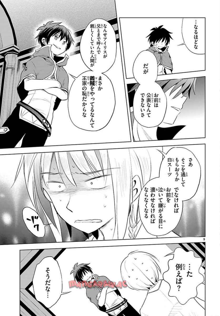 P9