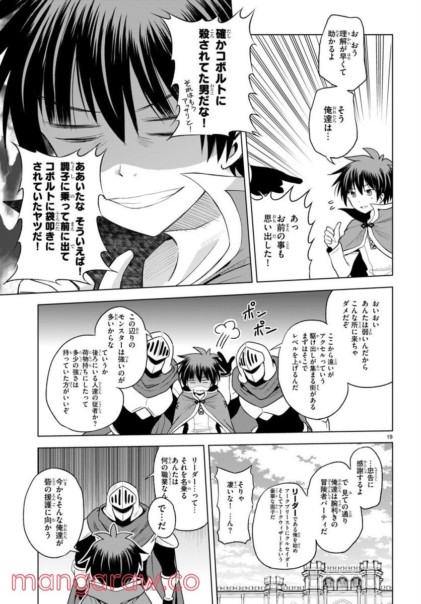 P19