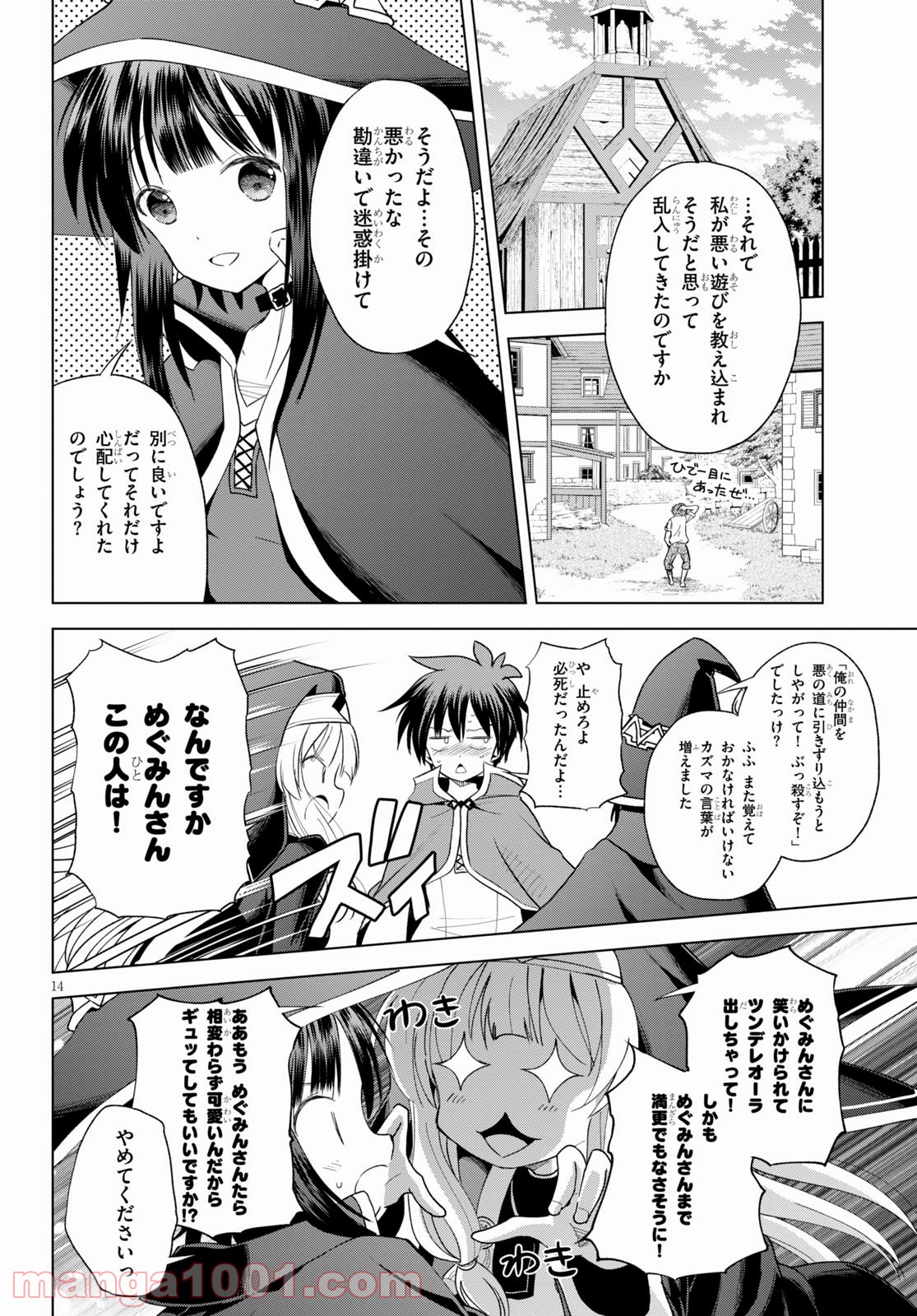 P14