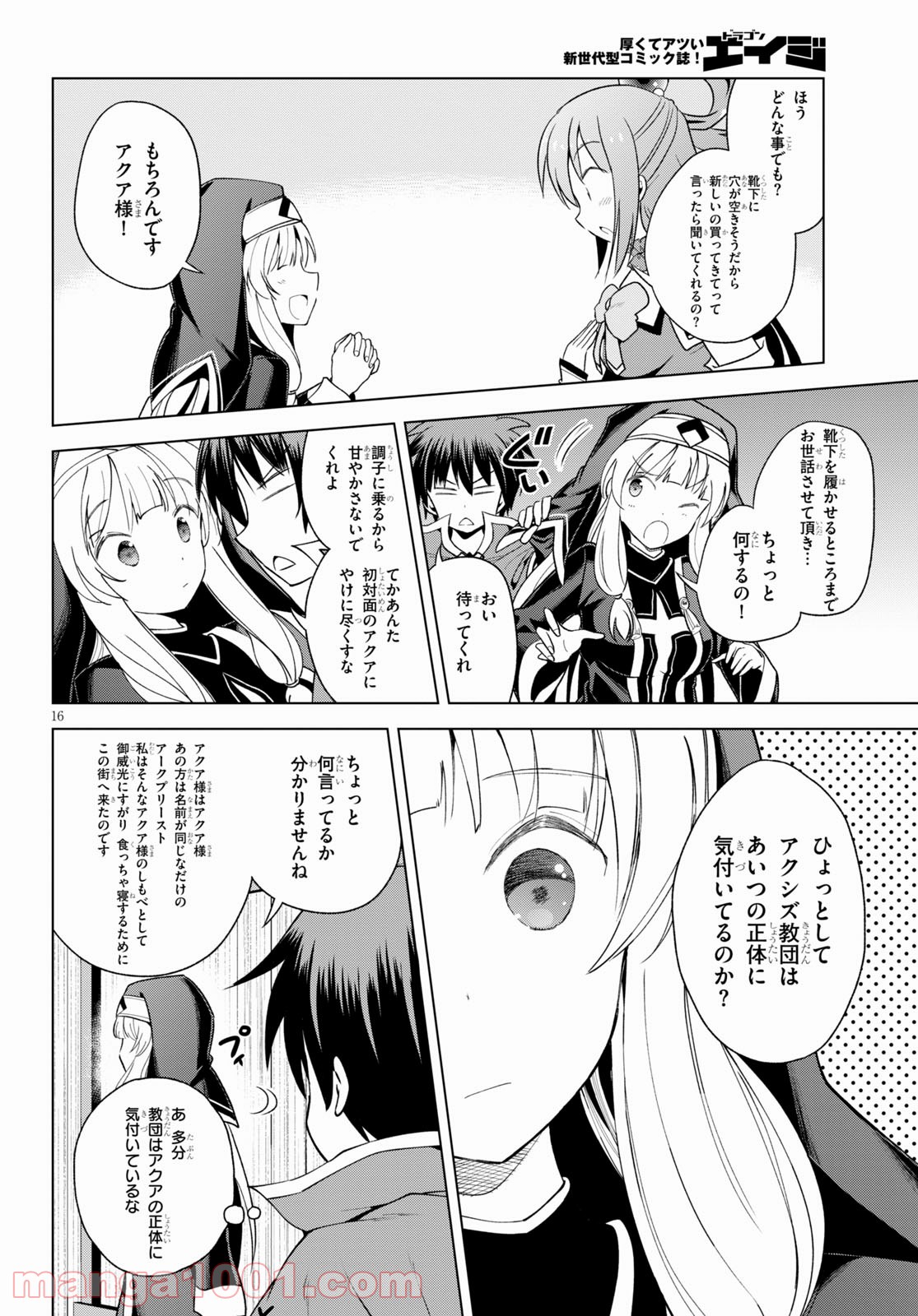P16