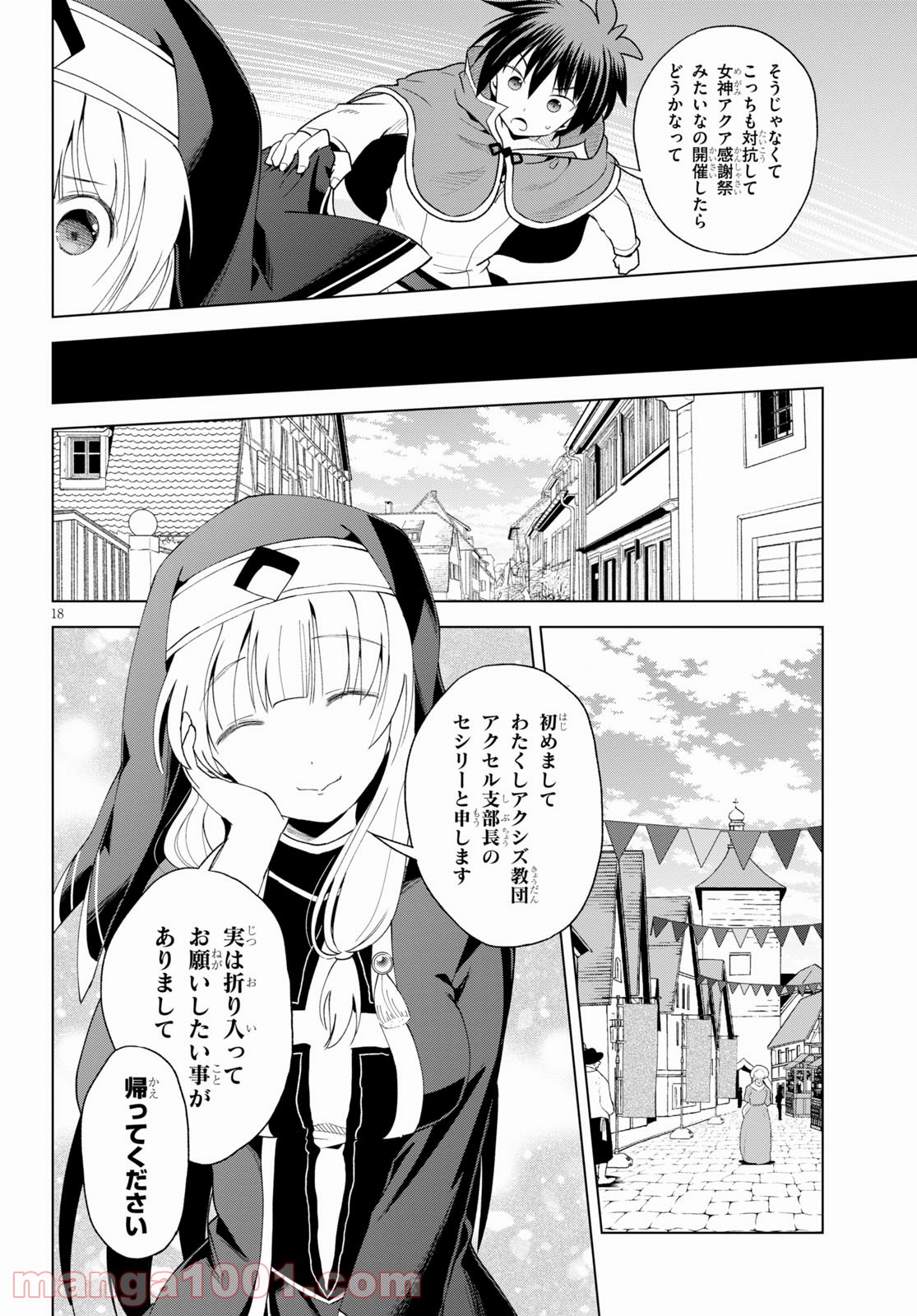P18