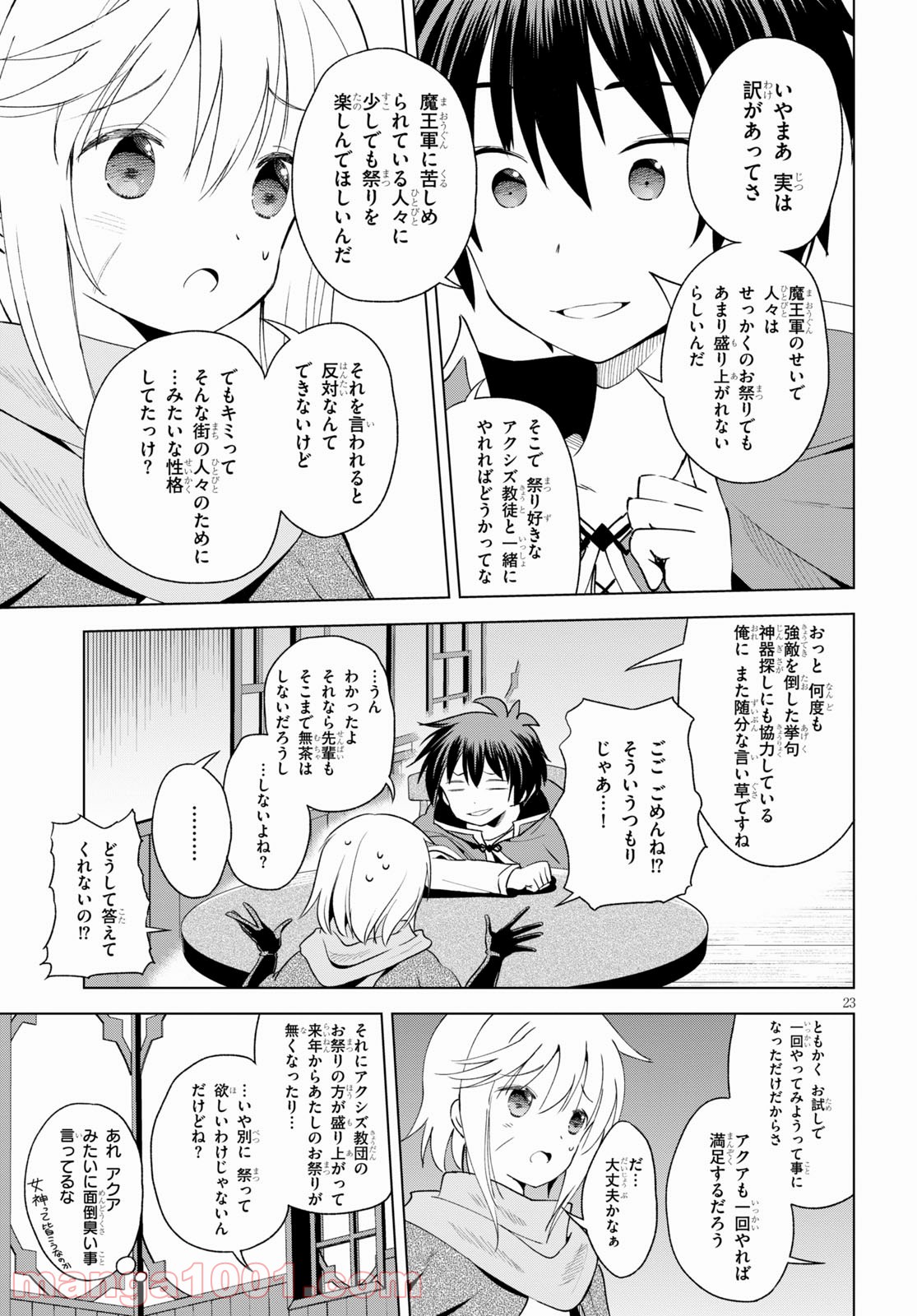 P23