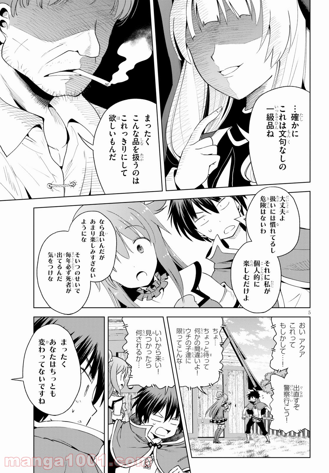 P5