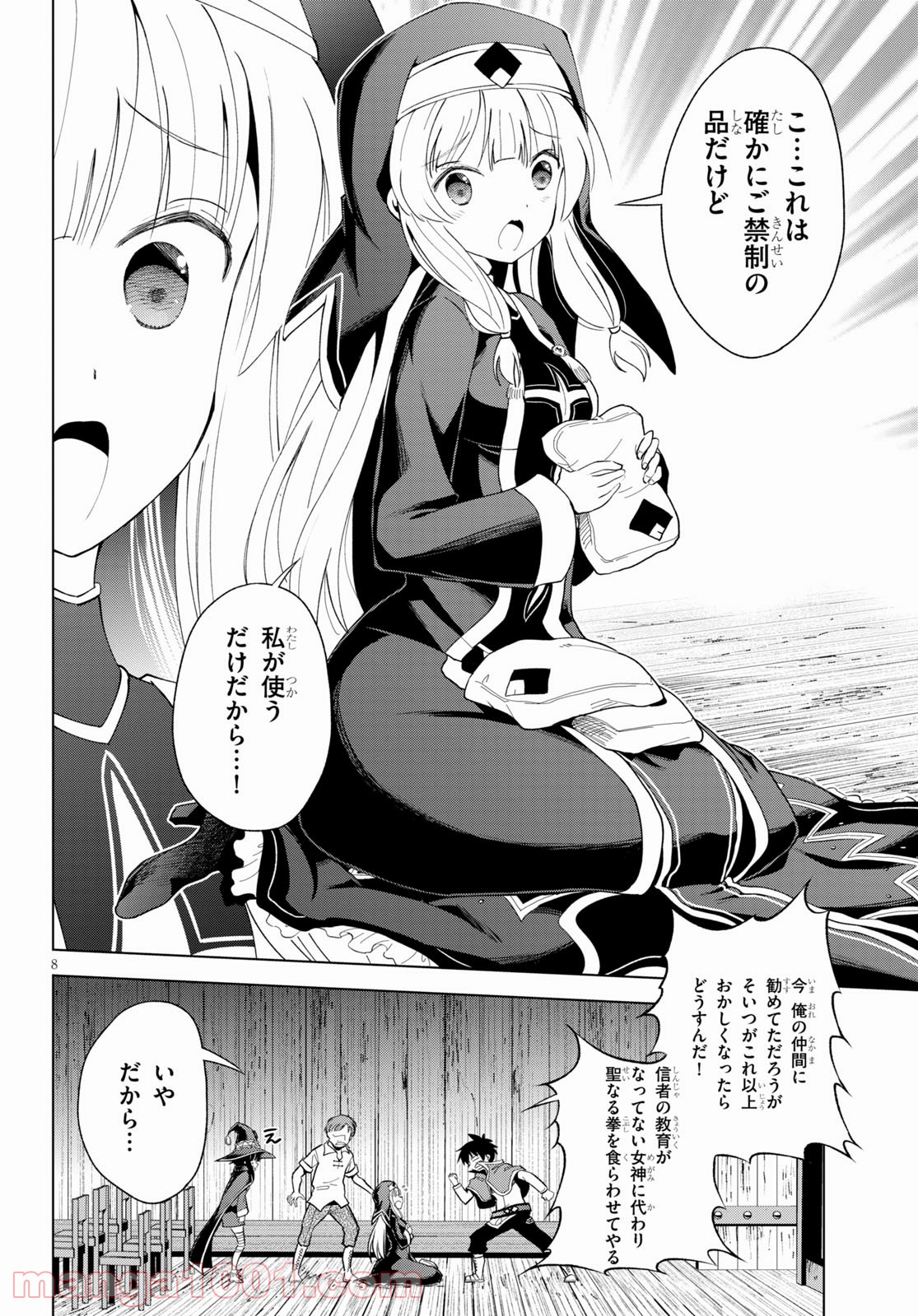 P8