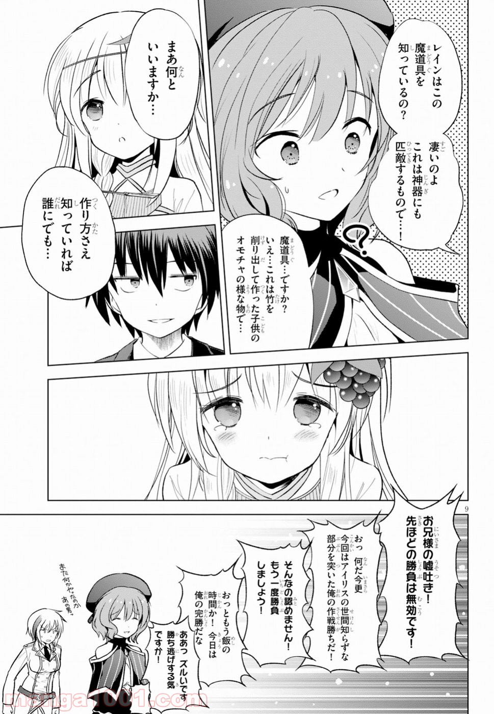 P10