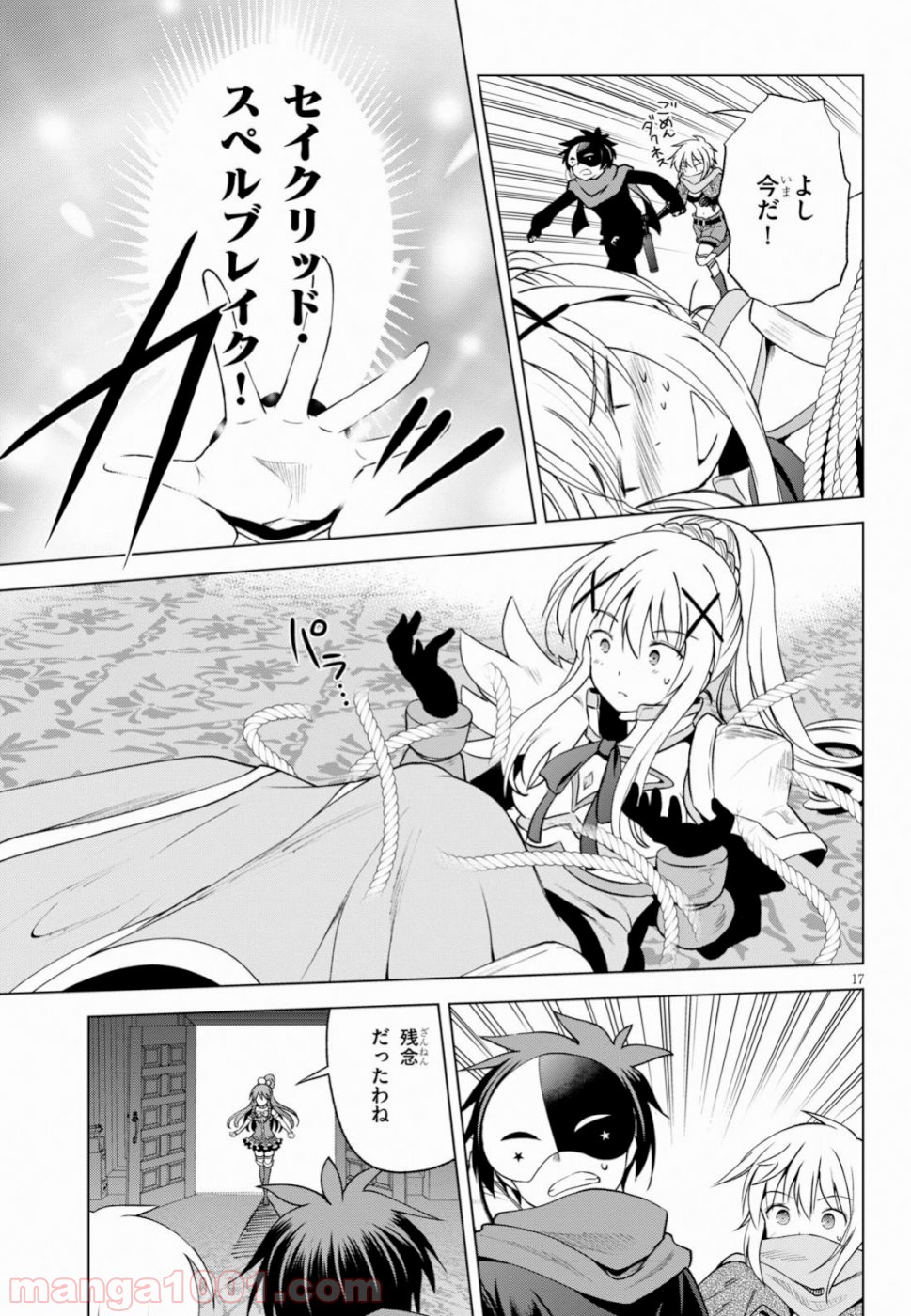 P17