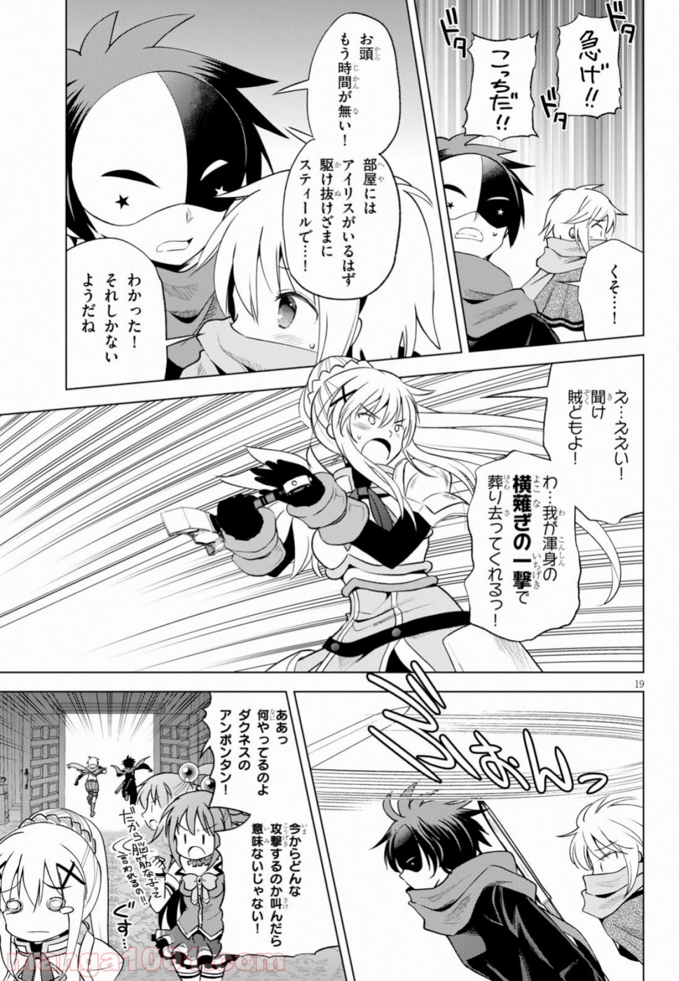 P19