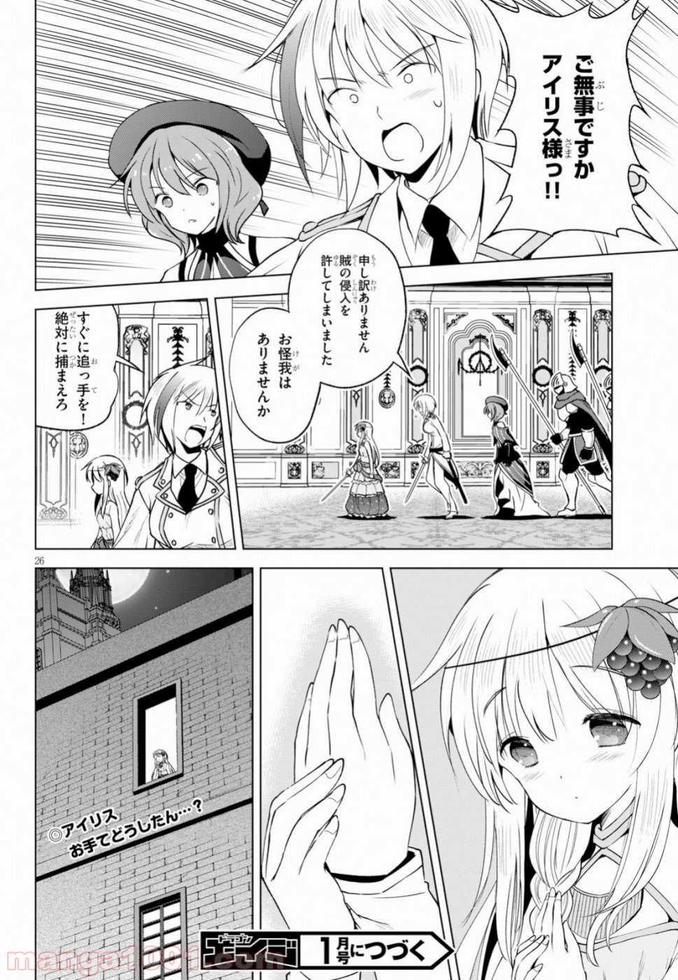 P26