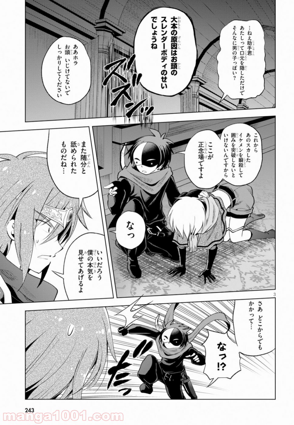 P3