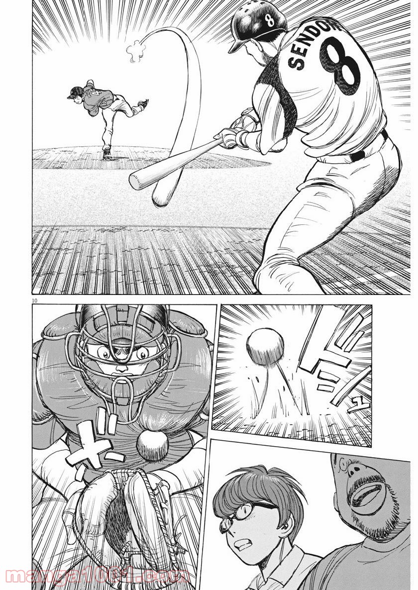 P11
