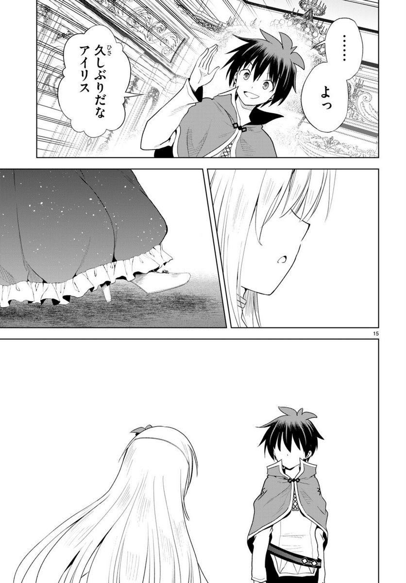 P15
