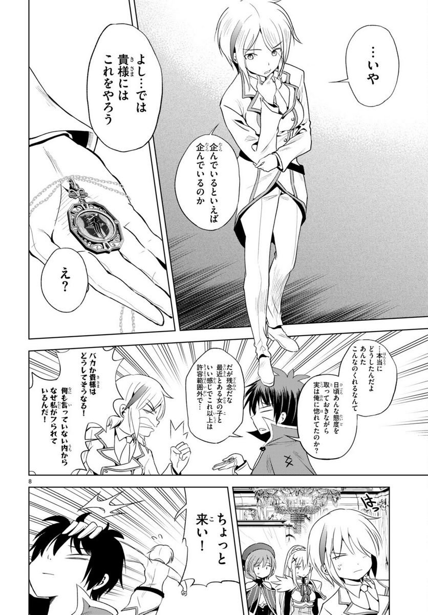 P8