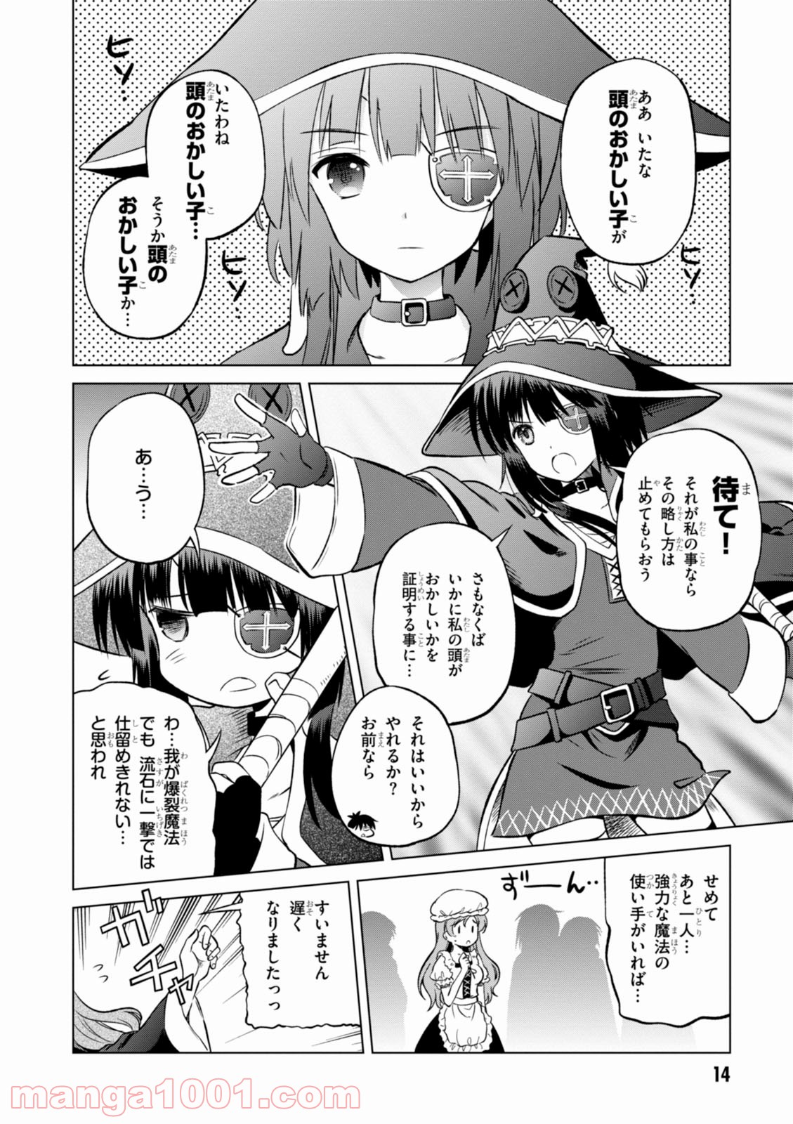 P14