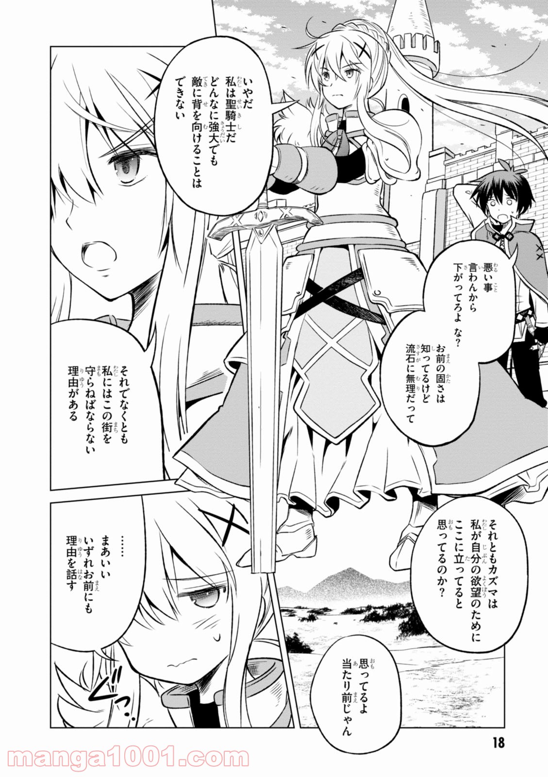 P18