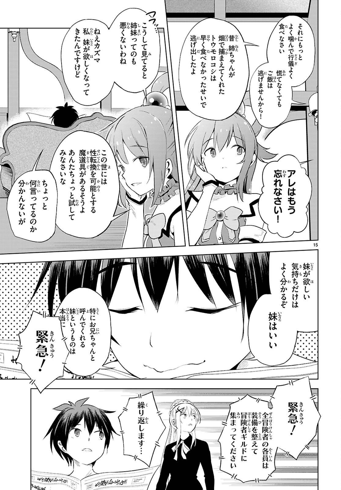 P15