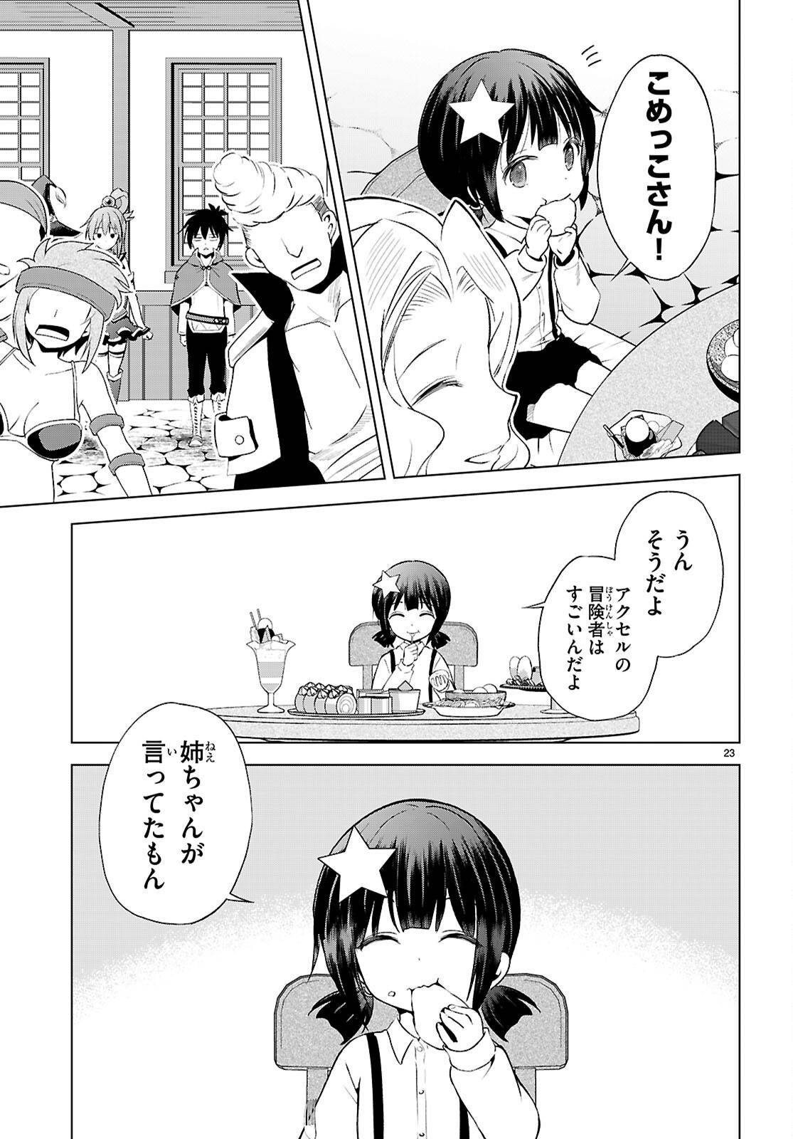 P23