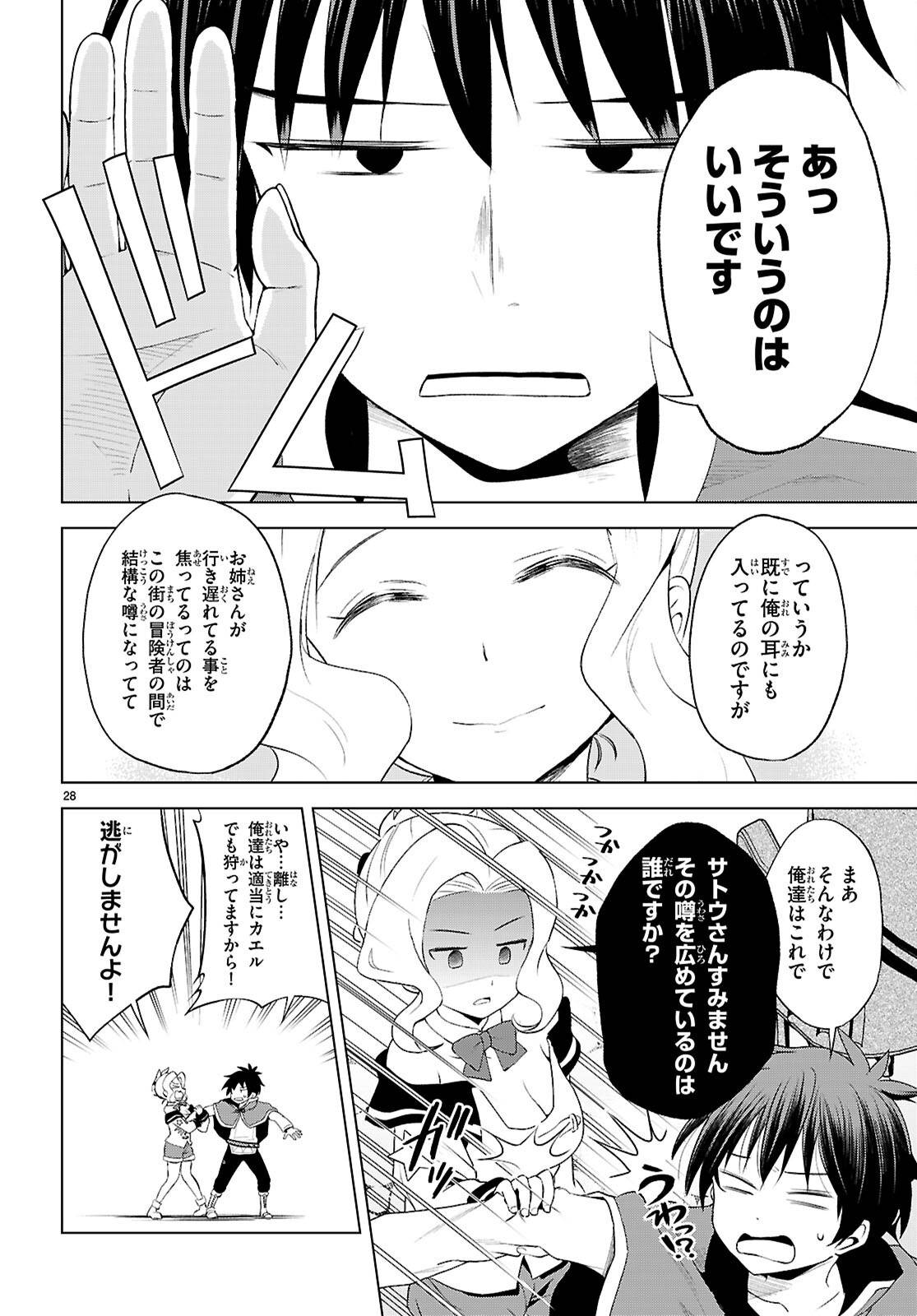 P28