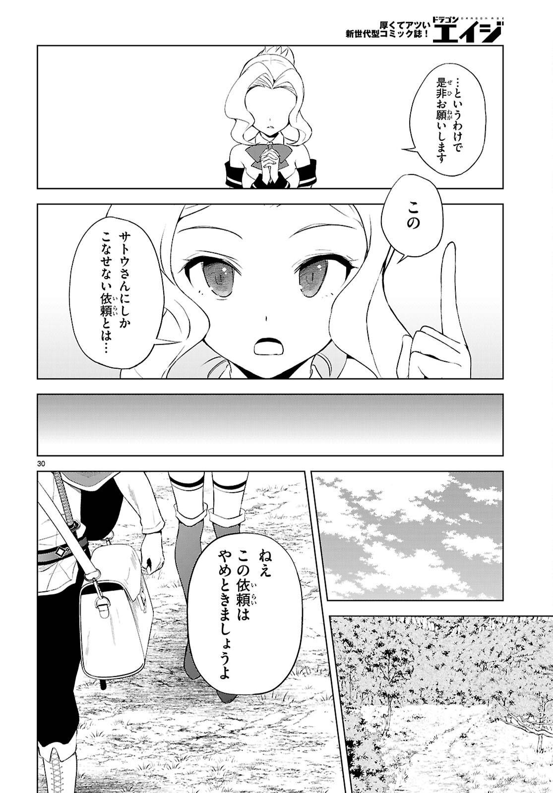 P30