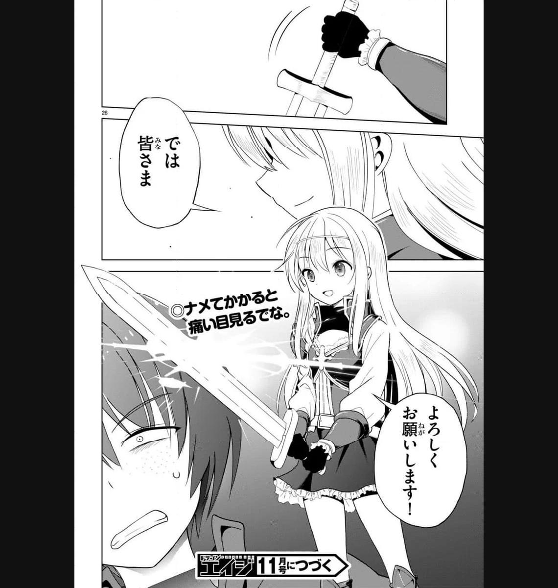 P26