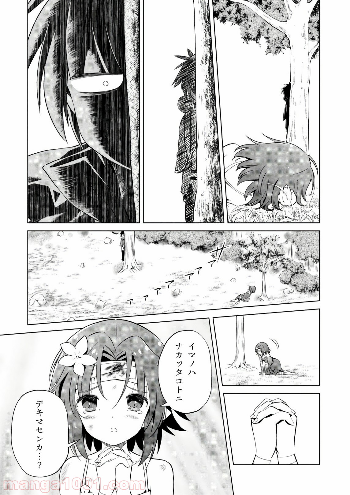 P15