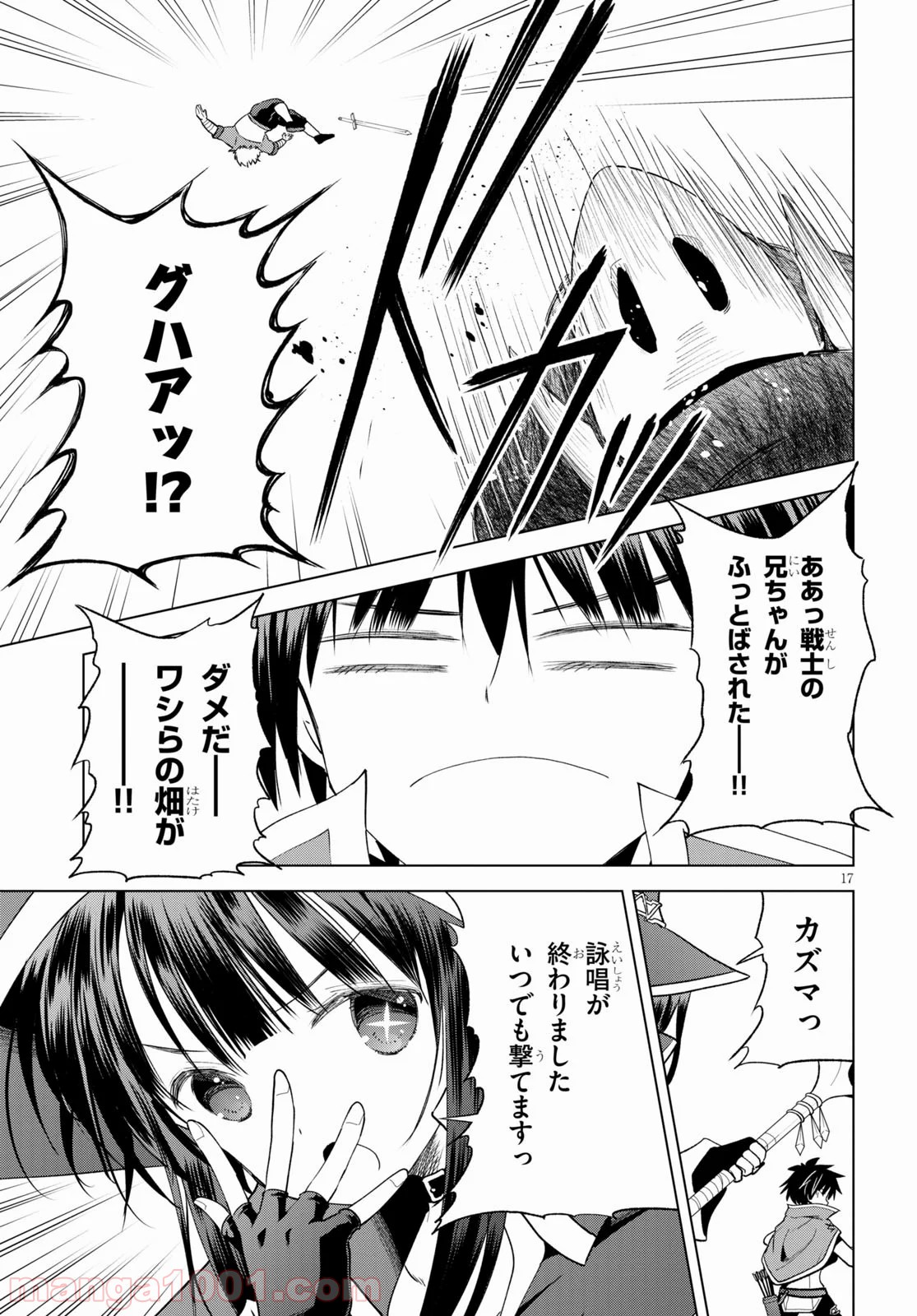 P17