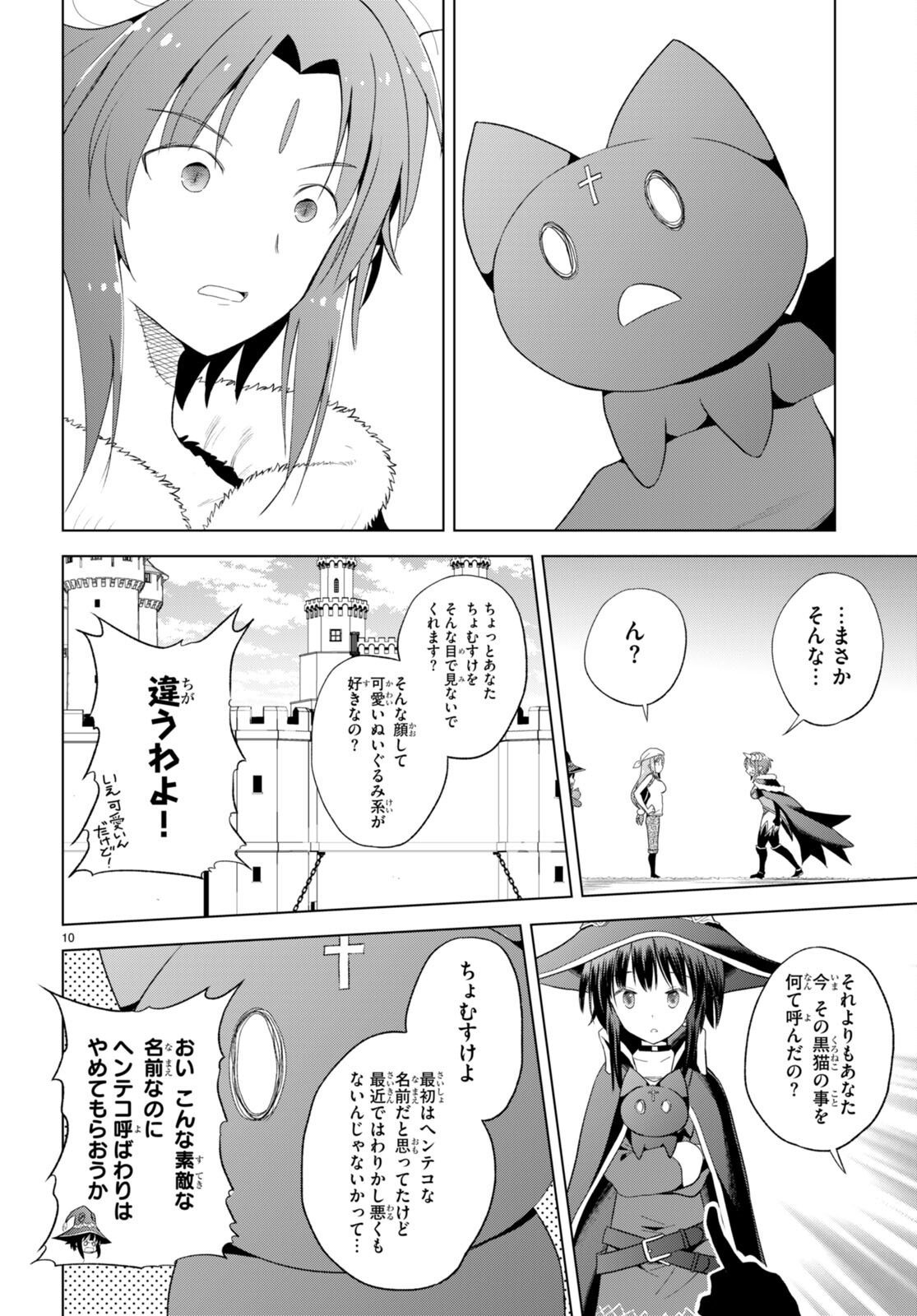 P10
