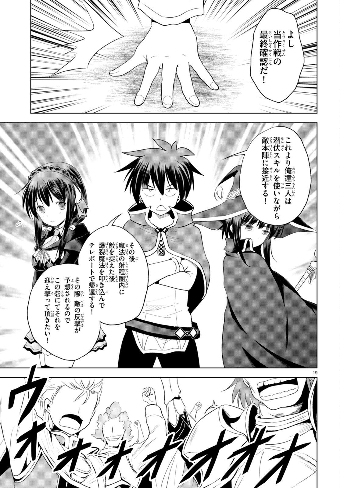 P19