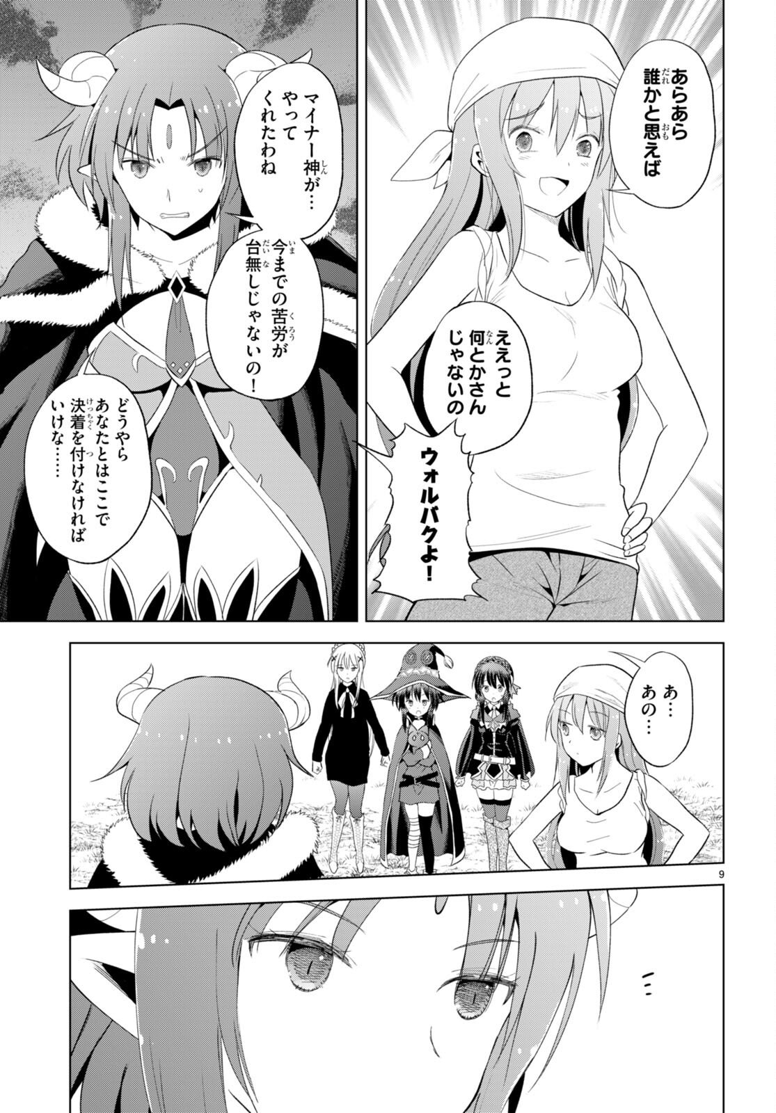 P9