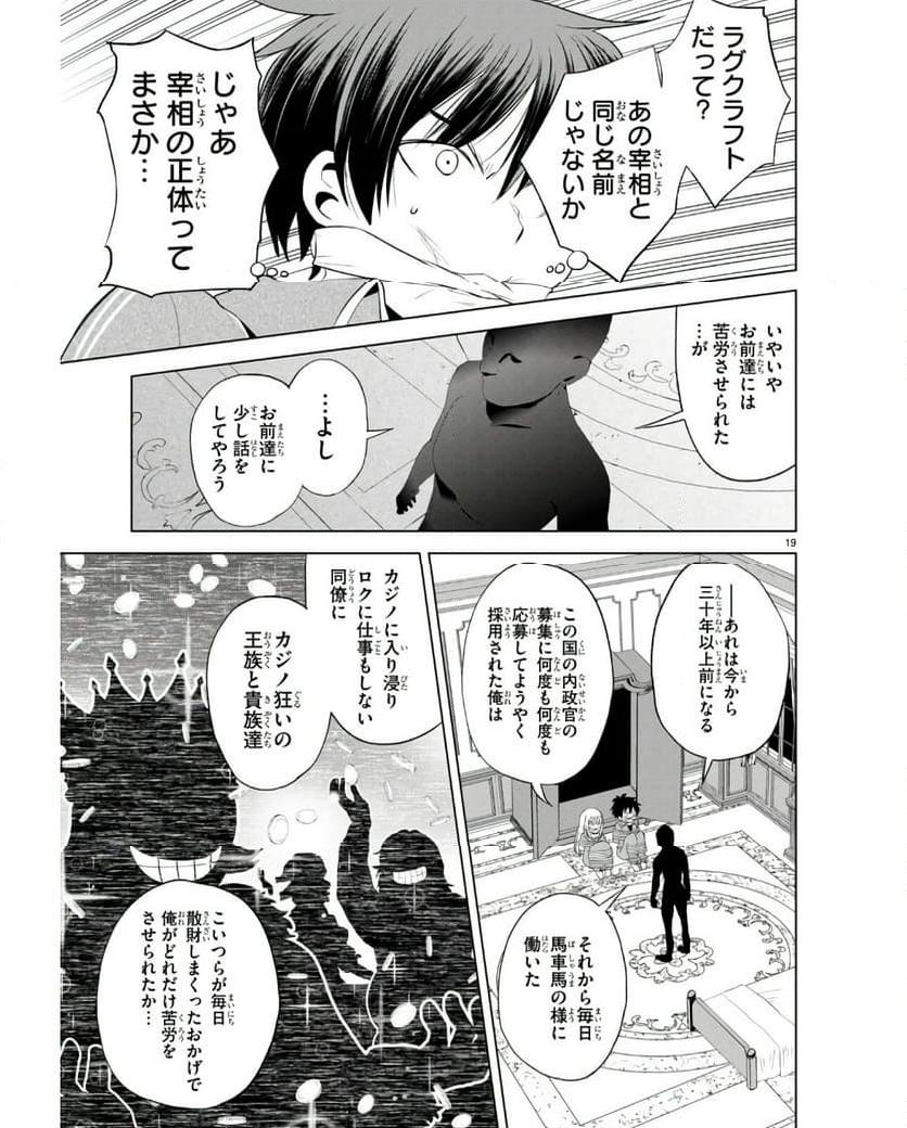P19