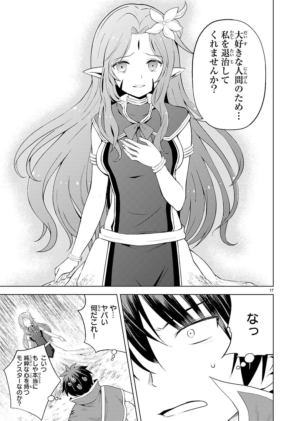 P17