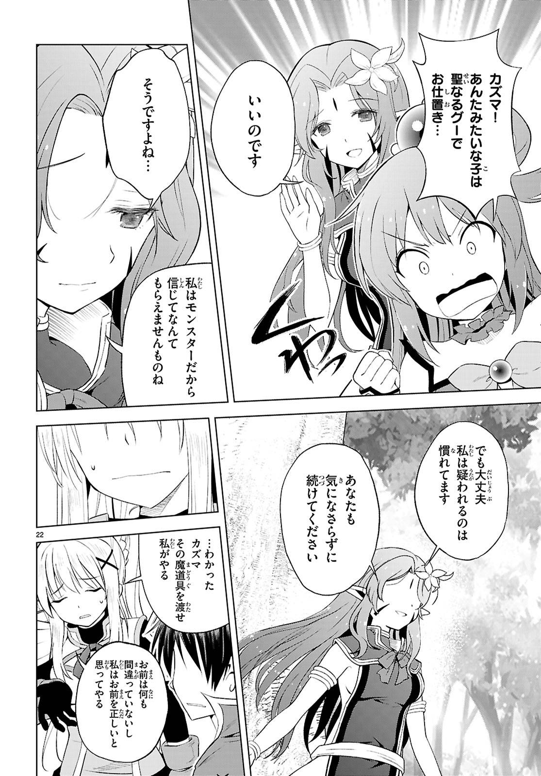 P22